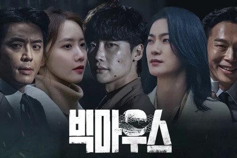 Phim Hàn ngày càng chất ngất, tạo cú plot twist từ poster - Ảnh 6. Phim Hàn ngày càng chất ngất, tạo cú plot twist từ poster - Ảnh 6.