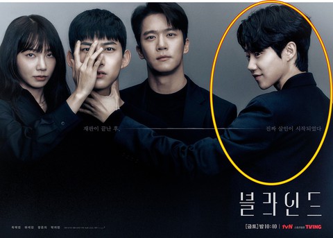 Phim Hàn ngày càng chất ngất, tạo cú plot twist từ poster - Ảnh 5. Phim Hàn ngày càng chất ngất, tạo cú plot twist từ poster - Ảnh 5.