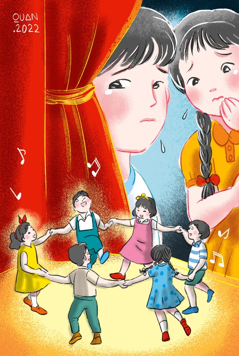 Khi con là sao - Ảnh 1. Khi con là sao - Ảnh 1.