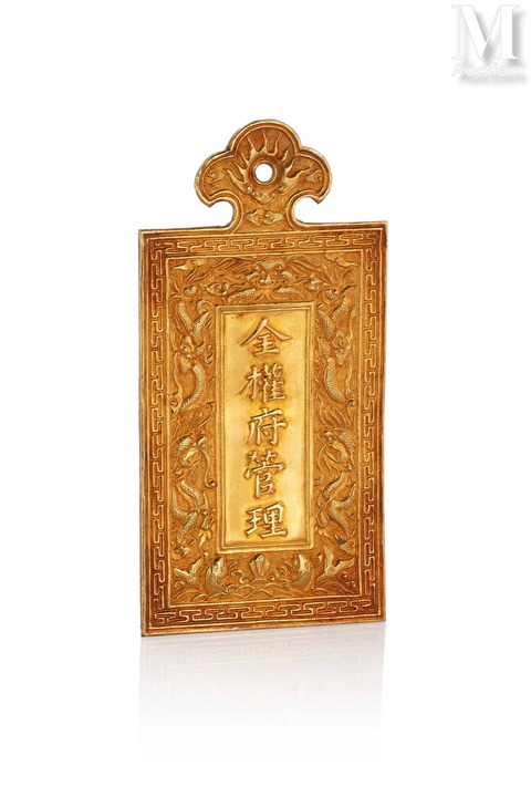 Hoãn bán ấn vàng ‘Hoàng đế chi bảo’, phiên đấu giá vẫn thu về gần 61 tỉ đồng - Ảnh 2. Hoãn bán ấn vàng ‘Hoàng đế chi bảo’, phiên đấu giá vẫn thu về gần 61 tỉ đồng - Ảnh 2.