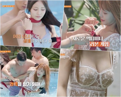 Show hẹn hò Hàn gây sốc với cảnh đụng chạm thân mật - Ảnh 4. Show hẹn hò Hàn gây sốc với cảnh đụng chạm thân mật - Ảnh 4.