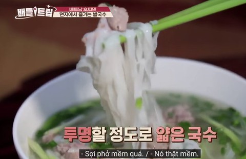 Món phở Việt Nam được đài truyền hình Hàn Quốc gọi là món ăn đường phố ngon nhất - Ảnh 3. Món phở Việt Nam được đài truyền hình Hàn Quốc gọi là món ăn đường phố ngon nhất - Ảnh 3.