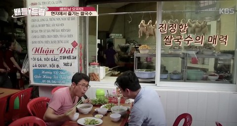 Món phở Việt Nam được đài truyền hình Hàn Quốc gọi là món ăn đường phố ngon nhất - Ảnh 4. Món phở Việt Nam được đài truyền hình Hàn Quốc gọi là món ăn đường phố ngon nhất - Ảnh 4.