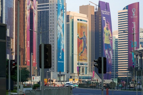 Kế hoạch đảm bảo an ninh cho World Cup 2022 của Qatar - Ảnh 1.