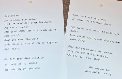 Vợ chồng quân nhân làm thôi nôi 5 con, được bộ trưởng tặng quà - Ảnh 4. Vợ chồng quân nhân làm thôi nôi 5 con, được bộ trưởng tặng quà - Ảnh 4.