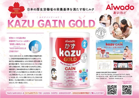 Truyền thông Nhật Bản đánh giá cao Kazu Gain Gold của Aiwado - Ảnh 1. Truyền thông Nhật Bản đánh giá cao Kazu Gain Gold của Aiwado - Ảnh 1.