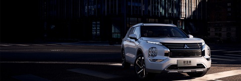 Mitsubishi Outlander đời mới phiên bản Trung Quốc dùng động cơ từ năm 2017 - Ảnh 1. Mitsubishi Outlander đời mới phiên bản Trung Quốc dùng động cơ từ năm 2017 - Ảnh 1.