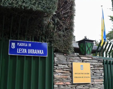 Bom thư nổ ở Đại sứ quán Ukraine tại Tây Ban Nha - Ảnh 1. Bom thư nổ ở Đại sứ quán Ukraine tại Tây Ban Nha - Ảnh 1.