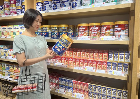 Vinamilk - Thương hiệu sữa lớn thứ 6 thế giới tiếp tục được vinh danh Thương hiệu quốc gia 2022-2024 - Ảnh 3. Vinamilk - Thương hiệu sữa lớn thứ 6 thế giới tiếp tục được vinh danh Thương hiệu quốc gia 2022-2024 - Ảnh 3.