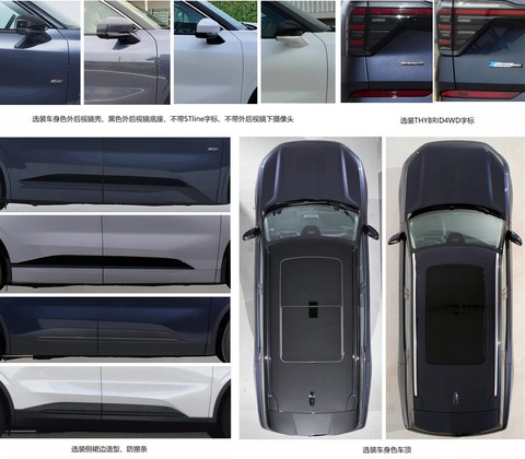 Ford Edge Hybrid: Thiết kế ấn tượng, sang trọng hơn - Ảnh 4. Ford Edge Hybrid: Thiết kế ấn tượng, sang trọng hơn - Ảnh 4.