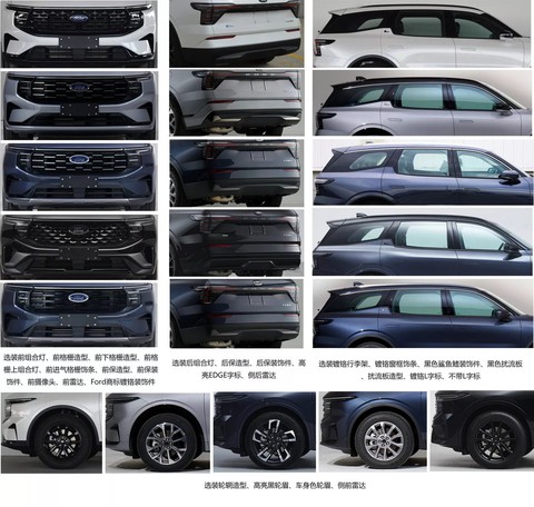 Ford Edge Hybrid: Thiết kế ấn tượng, sang trọng hơn - Ảnh 5. Ford Edge Hybrid: Thiết kế ấn tượng, sang trọng hơn - Ảnh 5.