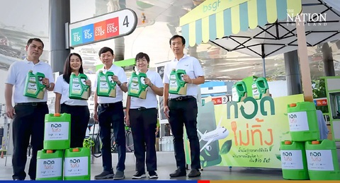 Tập đoàn Thái Lan tái chế dầu ăn qua sử dụng để sản xuất nhiên liệu máy bay - Ảnh 1. Tập đoàn Thái Lan tái chế dầu ăn qua sử dụng để sản xuất nhiên liệu máy bay - Ảnh 1.