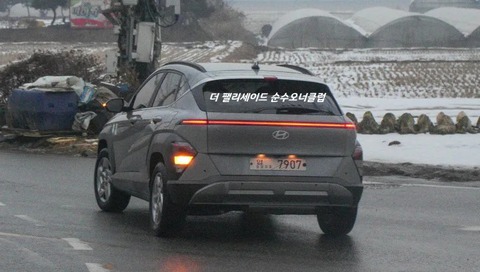 Hyundai Kona đời mới lần đầu lộ diện ngoài đời thực: Lột xác rõ nét so với bản từng bán ở Việt Nam - Ảnh 4. Hyundai Kona đời mới lần đầu lộ diện ngoài đời thực: Lột xác rõ nét so với bản từng bán ở Việt Nam - Ảnh 4.