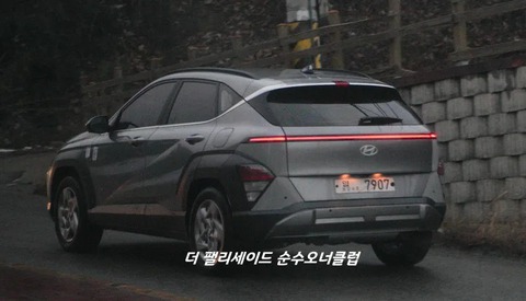 Hyundai Kona đời mới lần đầu lộ diện ngoài đời thực: Lột xác rõ nét so với bản từng bán ở Việt Nam - Ảnh 5. Hyundai Kona đời mới lần đầu lộ diện ngoài đời thực: Lột xác rõ nét so với bản từng bán ở Việt Nam - Ảnh 5.