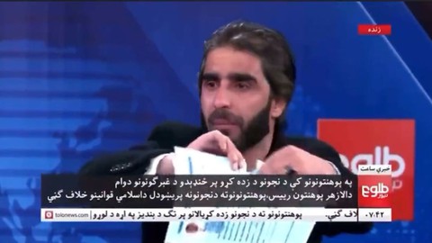 Giáo sư ở Kabul xé bằng tiến sĩ trên truyền hình, phản đối cấm phụ nữ học - Ảnh 1. Giáo sư ở Kabul xé bằng tiến sĩ trên truyền hình, phản đối cấm phụ nữ học - Ảnh 1.