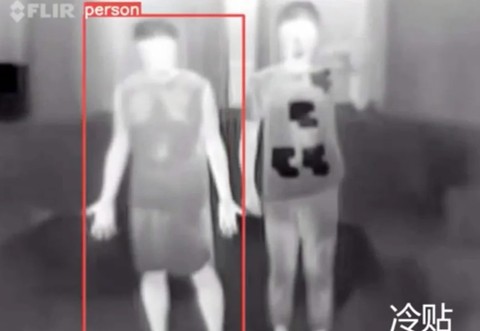Trung Quốc phát minh ‘áo choàng tàng hình’ có thể đánh lừa camera an ninh - Ảnh 1. Trung Quốc phát minh ‘áo choàng tàng hình’ có thể đánh lừa camera an ninh - Ảnh 1.