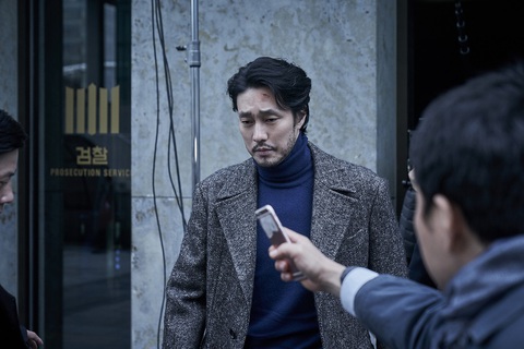 So Ji Sub già nua và xuống sắc trong tạo hình phim mới - Ảnh 2. So Ji Sub già nua và xuống sắc trong tạo hình phim mới - Ảnh 2.