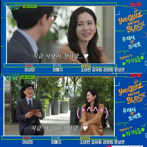 Thông báo kết hôn của Hyun Bin và Son Ye Jin: Cuộc đời của họ không khác gì phim họ đóng - Ảnh 3. Thông báo kết hôn của Hyun Bin và Son Ye Jin: Cuộc đời của họ không khác gì phim họ đóng - Ảnh 3.