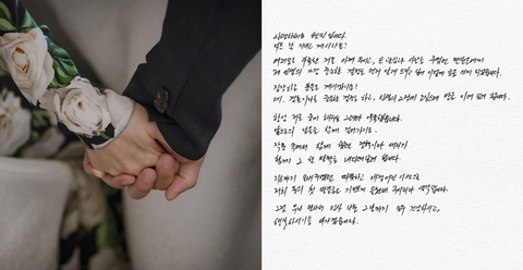 Thông báo kết hôn của Hyun Bin và Son Ye Jin: Cuộc đời của họ không khác gì phim họ đóng - Ảnh 5. Thông báo kết hôn của Hyun Bin và Son Ye Jin: Cuộc đời của họ không khác gì phim họ đóng - Ảnh 5.