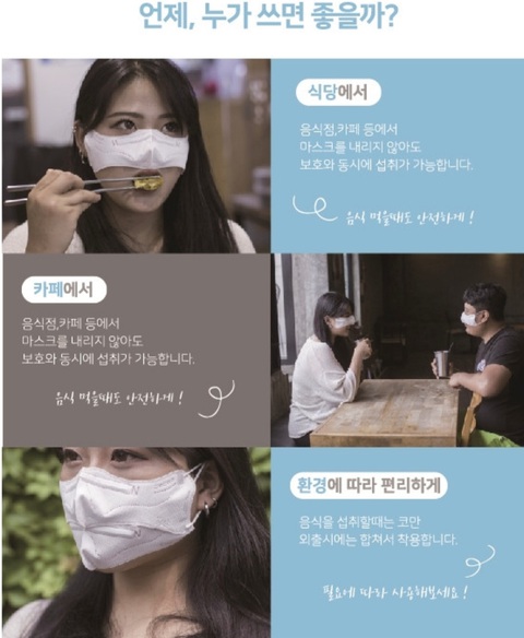 Dư luận Hàn Quốc sôi với ‘khẩu trang chỉ che mũi’ - Ảnh 2. Dư luận Hàn Quốc sôi với ‘khẩu trang chỉ che mũi’ - Ảnh 2.