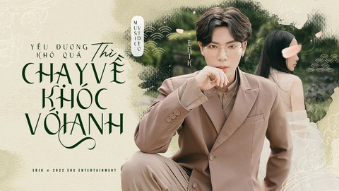 Âm nhạc cho ngày lễ Tình nhân và cho cả... người cô đơn - Ảnh 6. Âm nhạc cho ngày lễ Tình nhân và cho cả... người cô đơn - Ảnh 6.