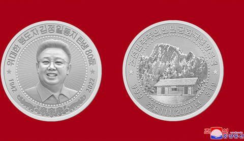 Triều Tiên kỉ niệm sinh nhật ông Kim Jong Il với nhiều thay đổi đặc biệt - Ảnh 5. Triều Tiên kỉ niệm sinh nhật ông Kim Jong Il với nhiều thay đổi đặc biệt - Ảnh 5.