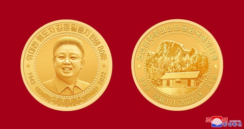 Triều Tiên kỉ niệm sinh nhật ông Kim Jong Il với nhiều thay đổi đặc biệt - Ảnh 4. Triều Tiên kỉ niệm sinh nhật ông Kim Jong Il với nhiều thay đổi đặc biệt - Ảnh 4.