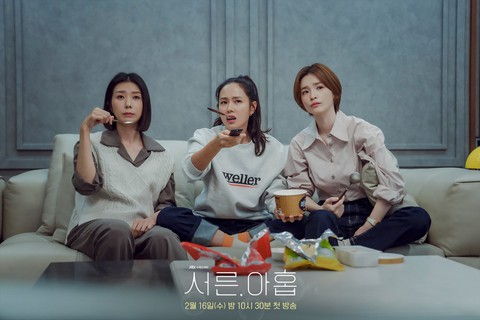 Sau thông báo kết hôn với Hyun Bin, Son Ye Jin trở lại màn ảnh với Tuổi 39 - Ảnh 2. Sau thông báo kết hôn với Hyun Bin, Son Ye Jin trở lại màn ảnh với Tuổi 39 - Ảnh 2.