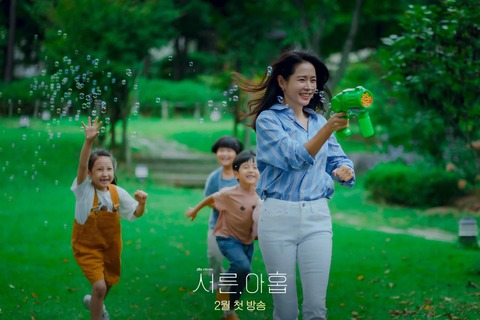 Sau thông báo kết hôn với Hyun Bin, Son Ye Jin trở lại màn ảnh với Tuổi 39 - Ảnh 1. Sau thông báo kết hôn với Hyun Bin, Son Ye Jin trở lại màn ảnh với Tuổi 39 - Ảnh 1.