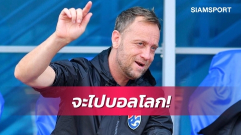 HLV Mano Polking đặt mục tiêu đưa Thái Lan dự World Cup 2026 - Ảnh 1. HLV Mano Polking đặt mục tiêu đưa Thái Lan dự World Cup 2026 - Ảnh 1.