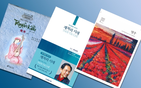 Người bền bỉ đưa văn học Việt đến Hàn Quốc - Ảnh 1. Người bền bỉ đưa văn học Việt đến Hàn Quốc - Ảnh 1.