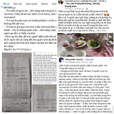 Dân mạng than phiền cơm gà Bà Luận giá ‘chát’, chủ quán nói gì? - Ảnh 1. Dân mạng than phiền cơm gà Bà Luận giá ‘chát’, chủ quán nói gì? - Ảnh 1.