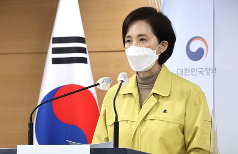 Hàn Quốc cho phép trường học tự linh hoạt biện pháp chống dịch - Ảnh 1. Hàn Quốc cho phép trường học tự linh hoạt biện pháp chống dịch - Ảnh 1.