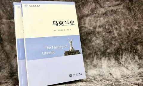 Sách về Nga, Ukraine cháy hàng tại Trung Quốc - Ảnh 1. Sách về Nga, Ukraine cháy hàng tại Trung Quốc - Ảnh 1.