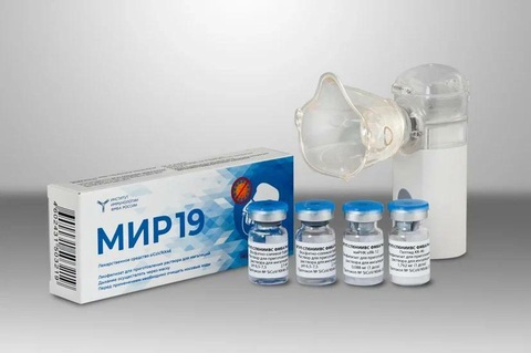 Nga tăng đầu tư sản xuất thuốc Mir-19 chống COVID-19 - Ảnh 1. Nga tăng đầu tư sản xuất thuốc Mir-19 chống COVID-19 - Ảnh 1.