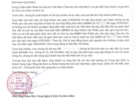 Đã có kết quả thẩm định vụ khách hàng tố bị giả chữ ký để rút hàng trăm triệu đồng tiền bảo hiểm - Ảnh 2. Đã có kết quả thẩm định vụ khách hàng tố bị giả chữ ký để rút hàng trăm triệu đồng tiền bảo hiểm - Ảnh 2.