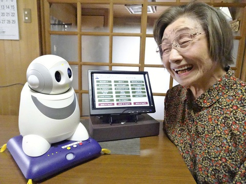 Robot thú cưng làm bạn với người già - Ảnh 3. Robot thú cưng làm bạn với người già - Ảnh 3.