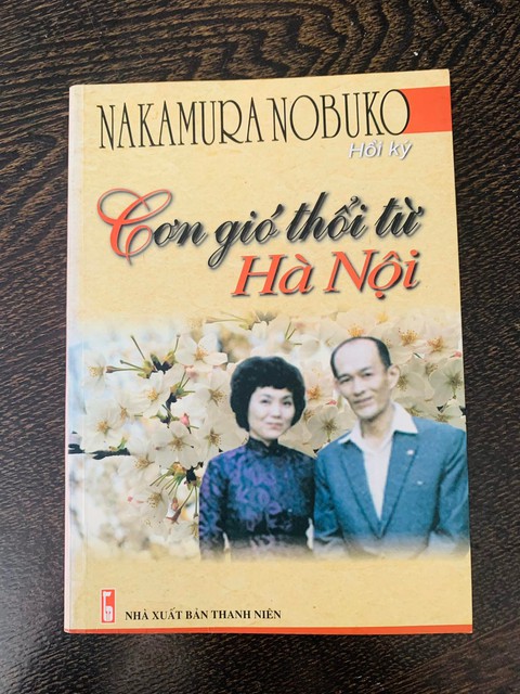 Vĩnh biệt người vợ Nhật của giáo sư Lương Định Của - Ảnh 3. Vĩnh biệt người vợ Nhật của giáo sư Lương Định Của - Ảnh 3.