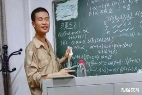 Thiên tài Trung Quốc giải thành công bài toán khiến 6 tiến sĩ chật vật suốt 4 tháng - Ảnh 1. Thiên tài Trung Quốc giải thành công bài toán khiến 6 tiến sĩ chật vật suốt 4 tháng - Ảnh 1.