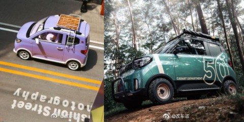 Xe điện gây sốt Wuling Hongguang Mini EV có bản độ canô siêu dị - Ảnh 2. Xe điện gây sốt Wuling Hongguang Mini EV có bản độ canô siêu dị - Ảnh 2.