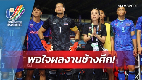Indonesia rất đáng sợ, họ thua Việt Nam là do... thiếu người - Ảnh 1. Indonesia rất đáng sợ, họ thua Việt Nam là do... thiếu người - Ảnh 1.