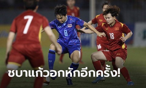 Báo Thái tan vỡ cùng tuyển nữ và chờ U23 Thái Lan phục hận thay các cô gái - Ảnh 1. Báo Thái tan vỡ cùng tuyển nữ và chờ U23 Thái Lan phục hận thay các cô gái - Ảnh 1.