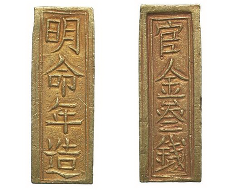 Số phận kỳ lạ của báu vật thời Nguyễn: Bất ngờ kho vàng, bạc của triều đình Huế ở Paris - Ảnh 3. Số phận kỳ lạ của báu vật thời Nguyễn: Bất ngờ kho vàng, bạc của triều đình Huế ở Paris - Ảnh 3.