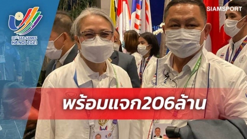 Thái Lan chi 140 tỉ đồng tiền thưởng cho SEA Games 31 - Ảnh 1. Thái Lan chi 140 tỉ đồng tiền thưởng cho SEA Games 31 - Ảnh 1.