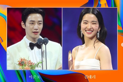 Lee Jun Ho, Kim Tae Ri - hai diễn viên Hàn Quốc đoạt giải Baeksang 2022 - Ảnh 1. Lee Jun Ho, Kim Tae Ri - hai diễn viên Hàn Quốc đoạt giải Baeksang 2022 - Ảnh 1.