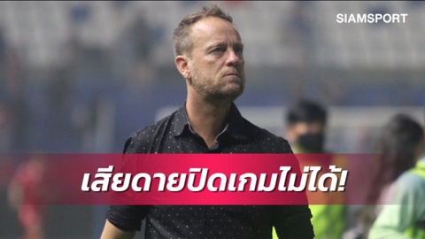 Nhận thất bại khi trở lại tuyển Thái Lan, HLV Polking nói gì? - Ảnh 1. Nhận thất bại khi trở lại tuyển Thái Lan, HLV Polking nói gì? - Ảnh 1.