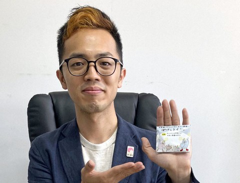 Giải quyết nhu cầu ra sao với nhà vệ sinh nằm trong lòng bàn tay? - Ảnh 1. Giải quyết nhu cầu ra sao với nhà vệ sinh nằm trong lòng bàn tay? - Ảnh 1.