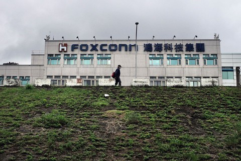 Bloomberg: Foxconn đối mặt với cuộc chiến săn nhân tài ở Việt Nam - Ảnh 1. Bloomberg: Foxconn đối mặt với cuộc chiến săn nhân tài ở Việt Nam - Ảnh 1.