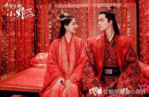 Tiểu nương tử nhà tướng quân: Tưởng bị ép gả cho ác ma, ai ngờ lại làm phu nhân soái ca - Ảnh 1. Tiểu nương tử nhà tướng quân: Tưởng bị ép gả cho ác ma, ai ngờ lại làm phu nhân soái ca - Ảnh 1.