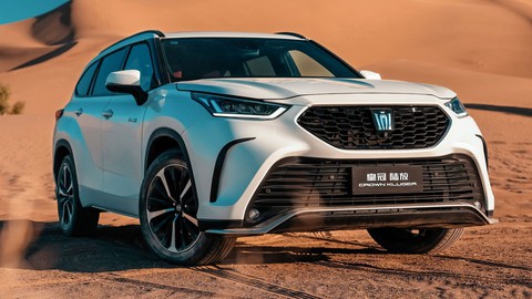 SUV Toyota Crown lộ thiết kế chính thức - xe tham vọng cạnh tranh BMW X6 - Ảnh 1. SUV Toyota Crown lộ thiết kế chính thức - xe tham vọng cạnh tranh BMW X6 - Ảnh 1.